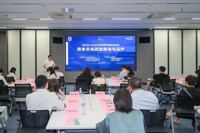 0913_140052_973.jpg 微信图片_20240913103941.jpg