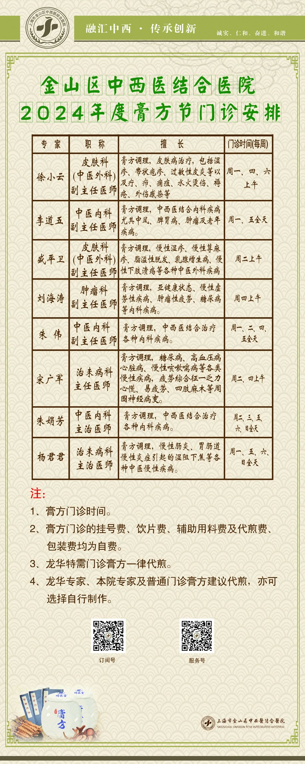 1023_094334_915.jpg 7.jpg