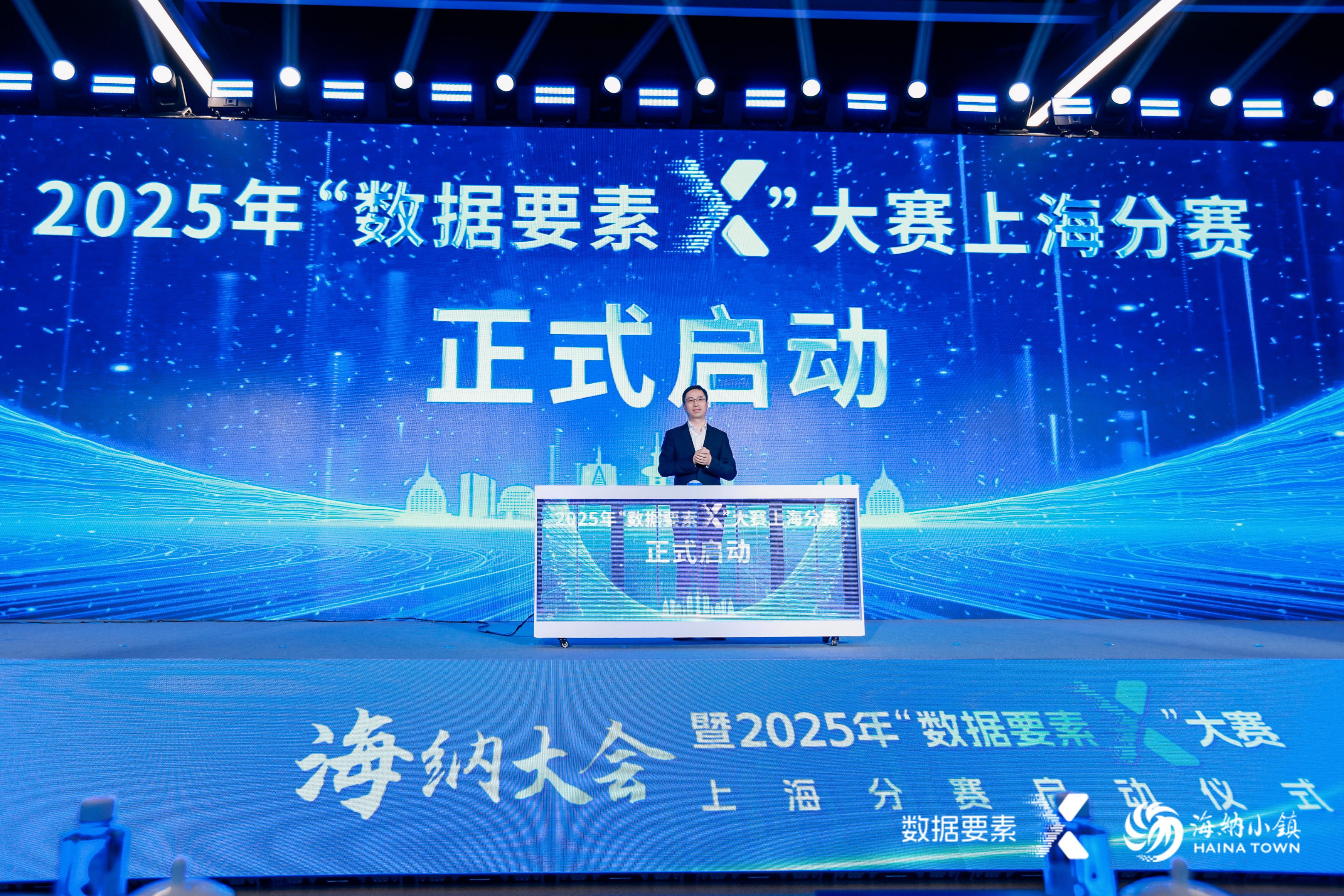 启动仪式照片.jpg 启动仪式照片.jpg