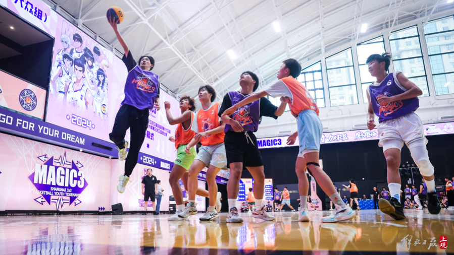 第六届MAGIC3上海市青少年三对三超级篮球赛在洛克公园光大会展中心西馆店开赛.jpg