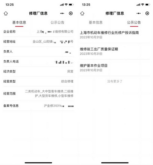 0708_102511_500.jpg 0708_102511_500.jpg