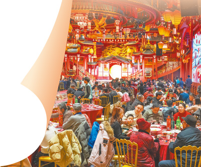 安徽芜湖市繁昌区一家酒店内,顾客们在吃年夜饭。.jpg 安徽芜湖市繁昌区一家酒店内,顾客们在吃年夜饭。.jpg