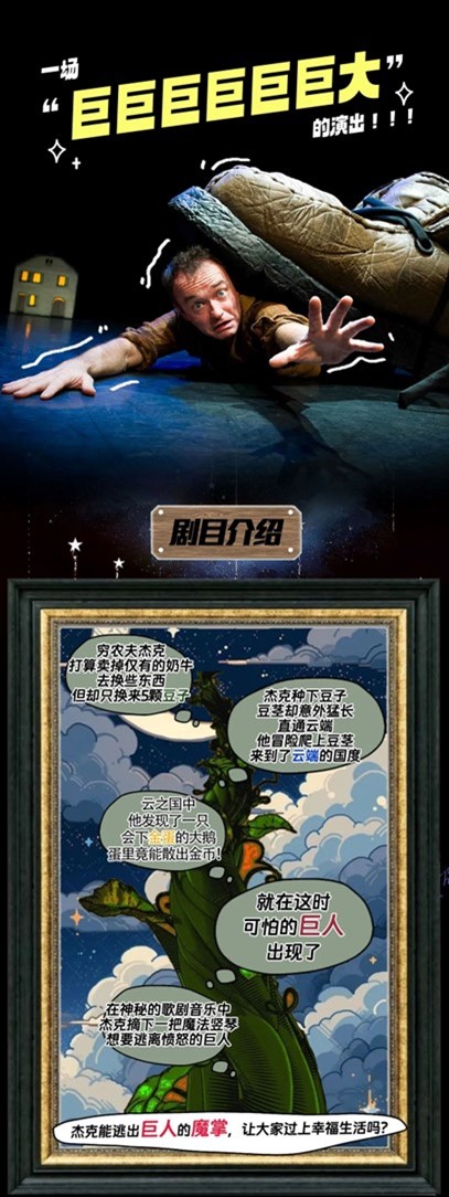 会·聚青浦|乘着秋风出门,来青浦看剧,原来好戏还能叠Buff 会·聚青浦|乘着秋风出门,来青浦看剧,原来好戏还能叠Buff