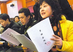 韩正主持市政府常务会议研究制定促进创业带动就业政策措施 韩正主持市政府常务会议研究制定促进创业带动就业政策措施