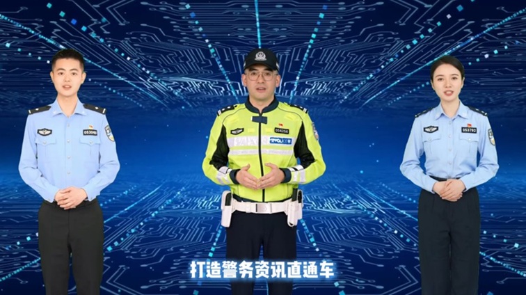 青浦公安AI数字警察矩阵亮相! 青浦公安AI数字警察矩阵亮相!