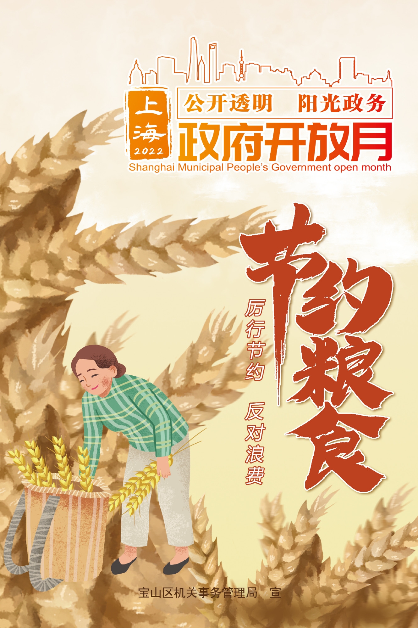 机管局3.jpg 机管局3.jpg