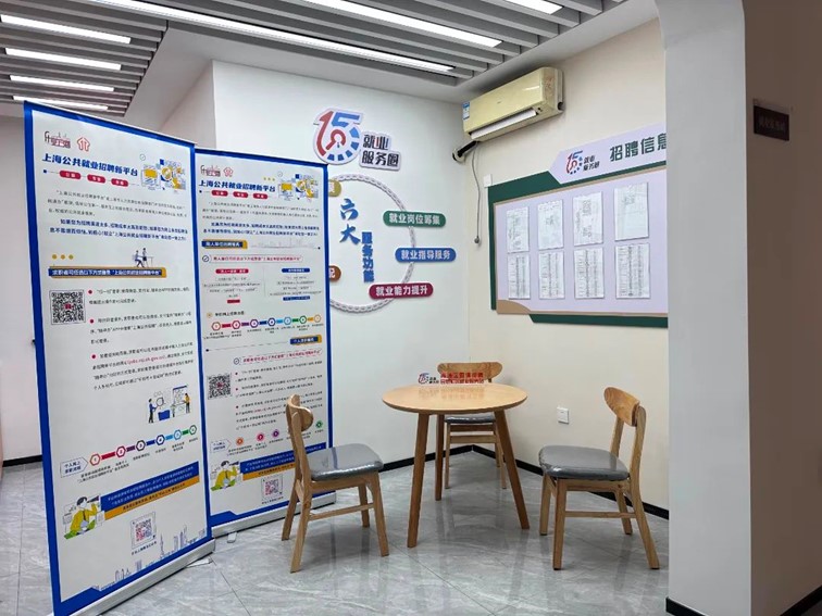 2024年青浦区“家门口”就业服务预告(12月6日-12月13日) 2024年青浦区“家门口”就业服务预告(12月6日-12月13日)