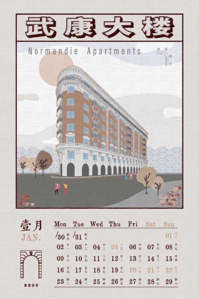 0213_141936_701.jpg 微信图片_2025-02-13_124412_957.png