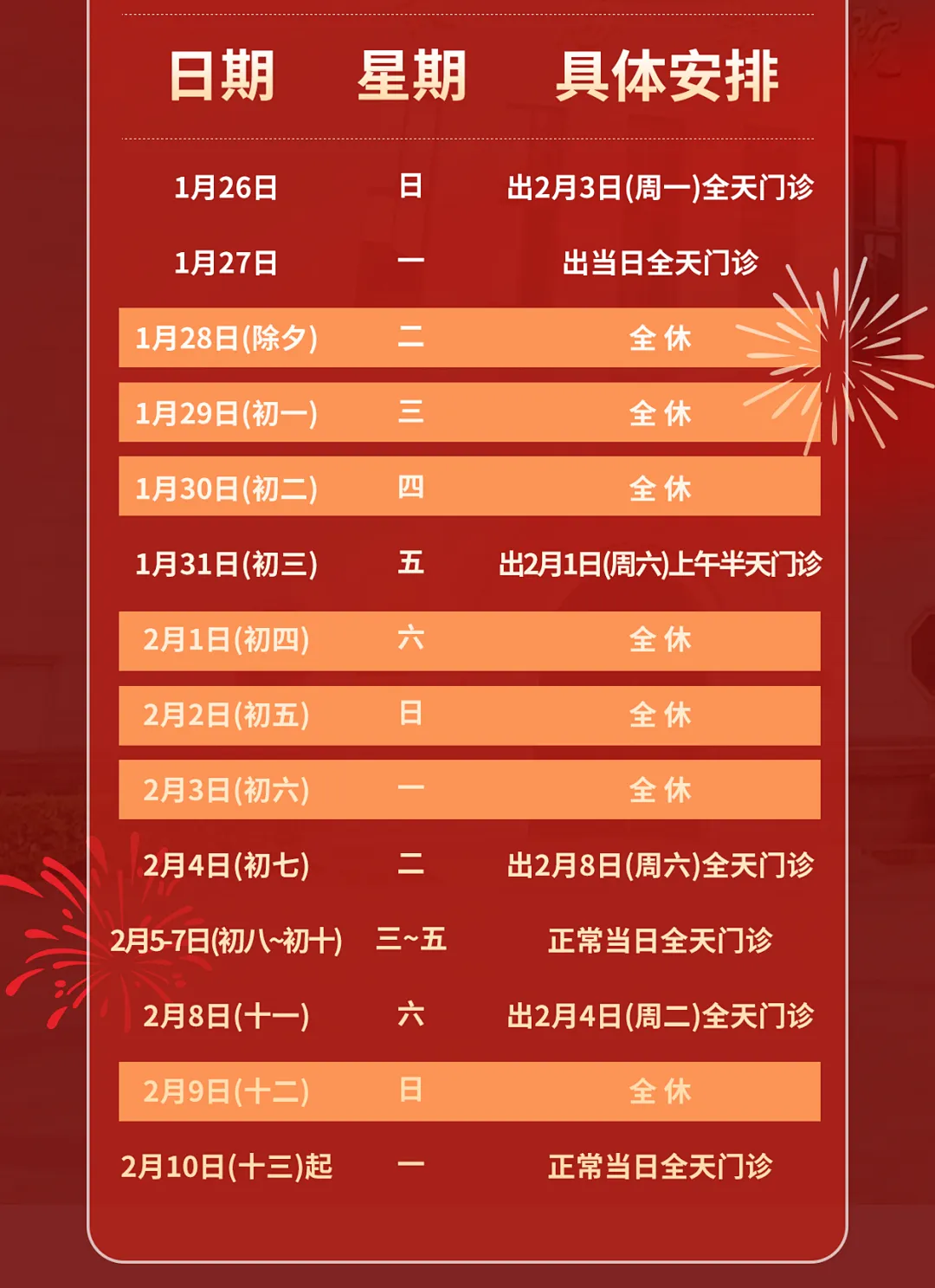 图片 2.png 图片 2.png