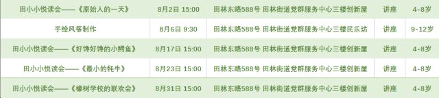 0805_104823_303.jpg 微信图片_20240805104808.png