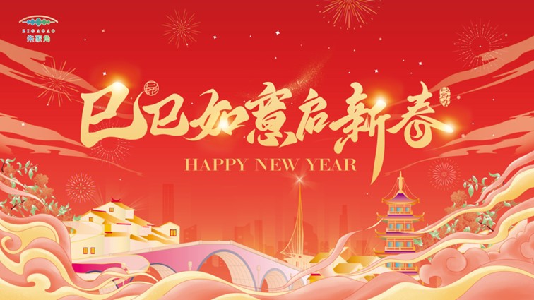 过大年·来青浦丨“蛇”我其谁~青浦近50场新春活动等你“过·来”玩! 过大年·来青浦丨“蛇”我其谁~青浦近50场新春活动等你“过·来”玩!