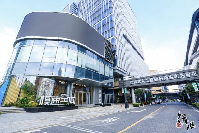 1113_141910_227.jpg 微信图片_20241113101910.png