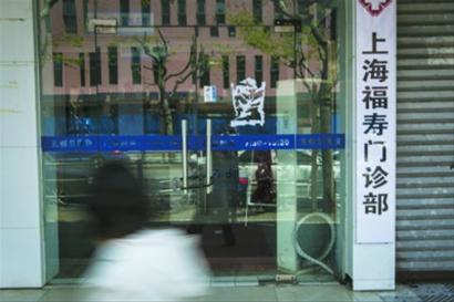 上海公安侦破一起特大医托诈骗案 上海公安侦破一起特大医托诈骗案