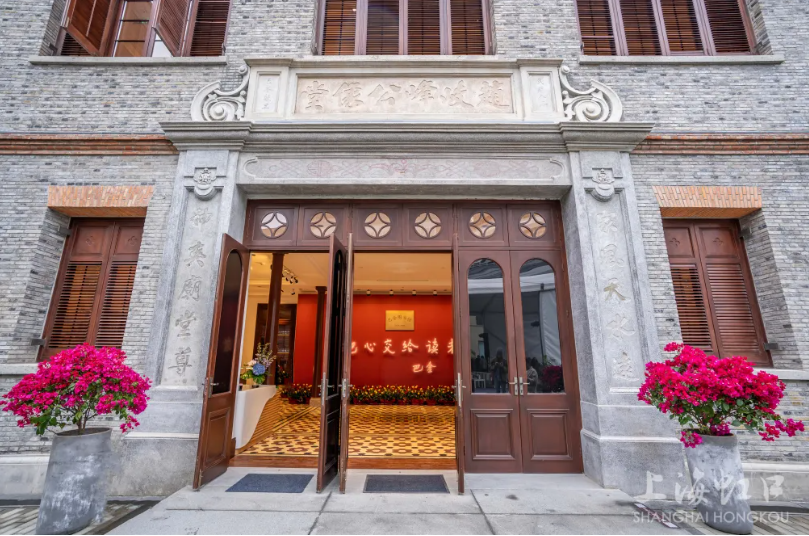 巴金图书馆.png 巴金图书馆.png