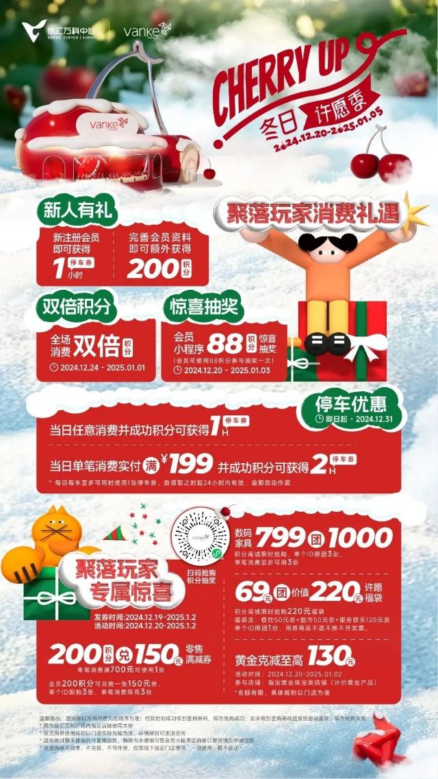 1230_151652_858.jpg 微信图片_2024-12-30_151704_599.png