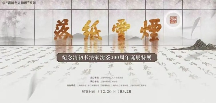 过大年·来青浦丨“蛇”我其谁~青浦近50场新春活动等你“过·来”玩! 过大年·来青浦丨“蛇”我其谁~青浦近50场新春活动等你“过·来”玩!