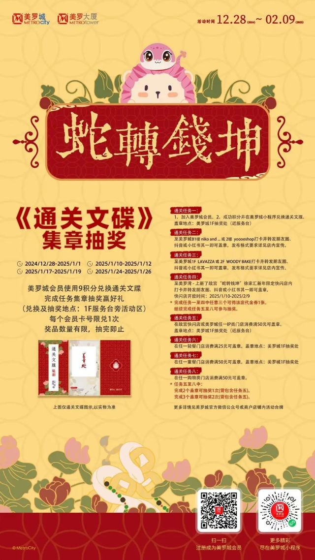 1230_151834_958.jpg 微信图片_2024-12-30_151715_919.png