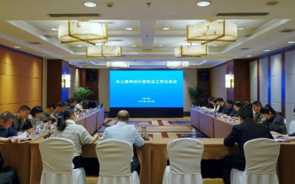 长三角执法协作1.jpg 长三角执法协作1.jpg