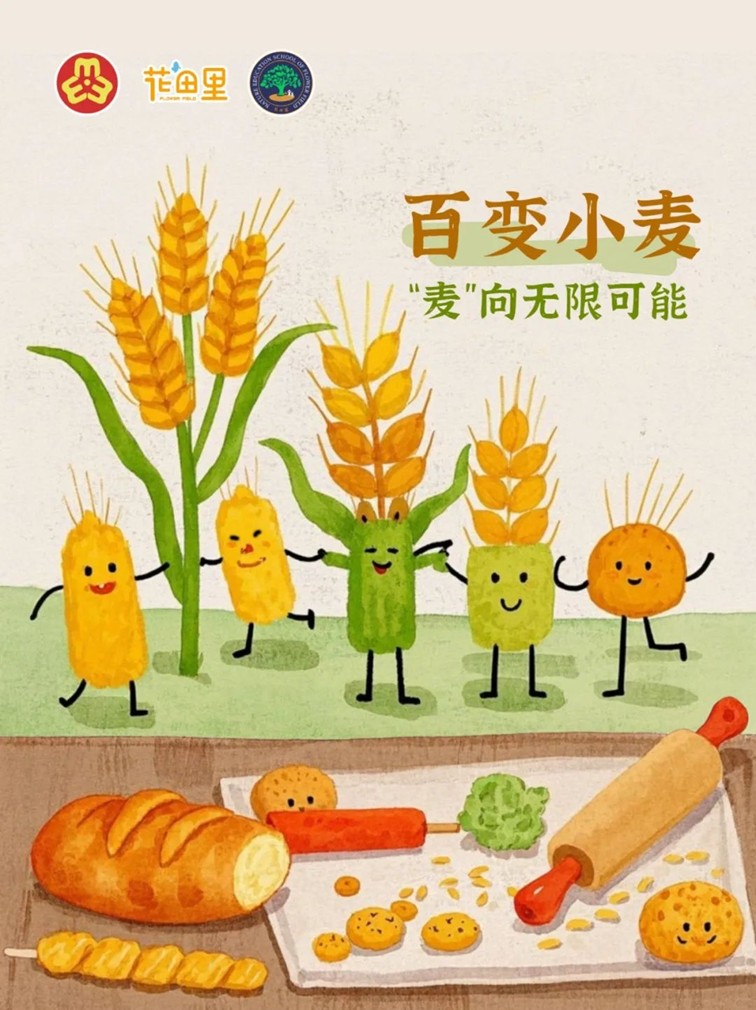 青浦区妇联活动预告:春日序章,2025年4月活动邀您共赴诗意之约 青浦区妇联活动预告:春日序章,2025年4月活动邀您共赴诗意之约