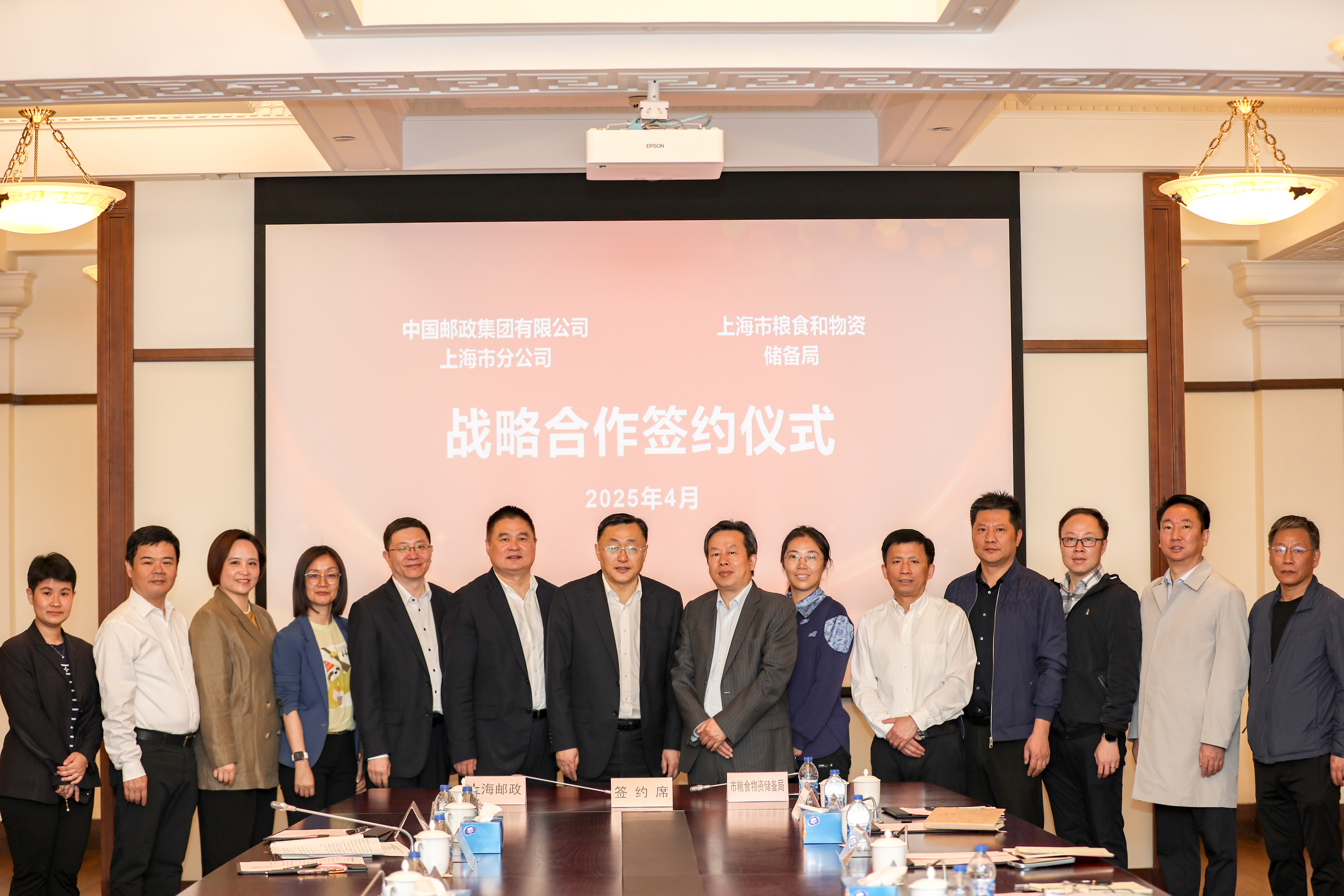 微信图片_20250425151625.jpg 微信图片_20250425151625.jpg