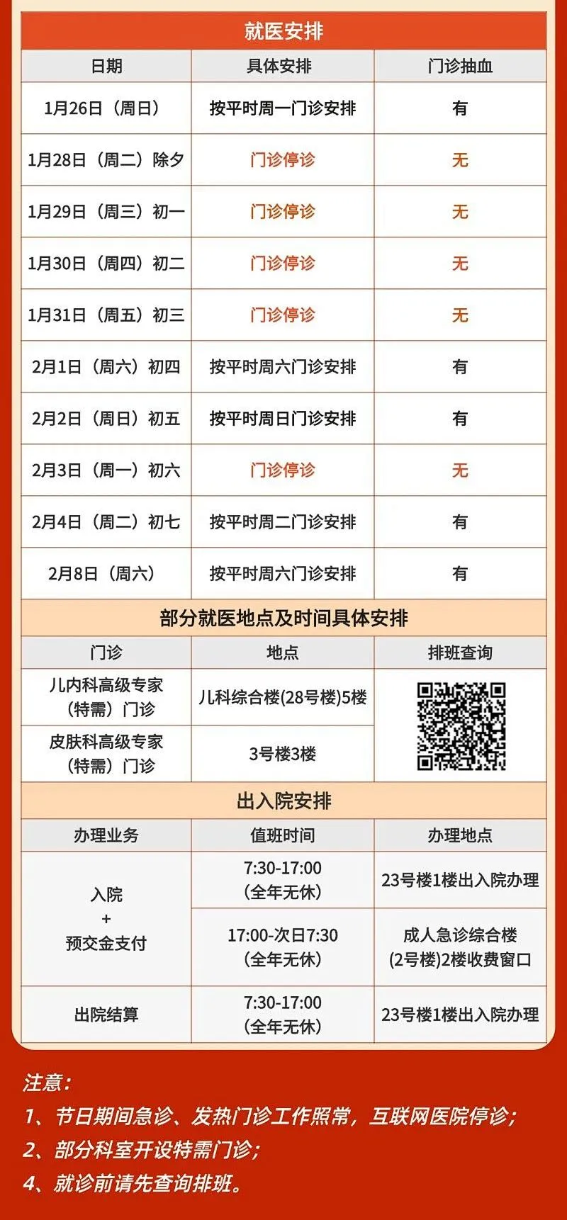 图片 1.png 图片 1.png