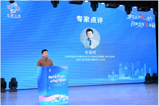 专家点评 .png 专家点评 .png