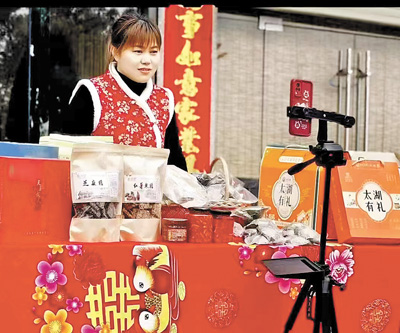 安徽安庆太湖县,工作人员在进行电商直播。资料图片.jpg 安徽安庆太湖县,工作人员在进行电商直播。资料图片.jpg