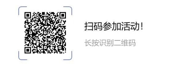 来青浦,燃动新年,爱满绿舟!2025元旦迎新骑跑活动火热招募中! 来青浦,燃动新年,爱满绿舟!2025元旦迎新骑跑活动火热招募中!
