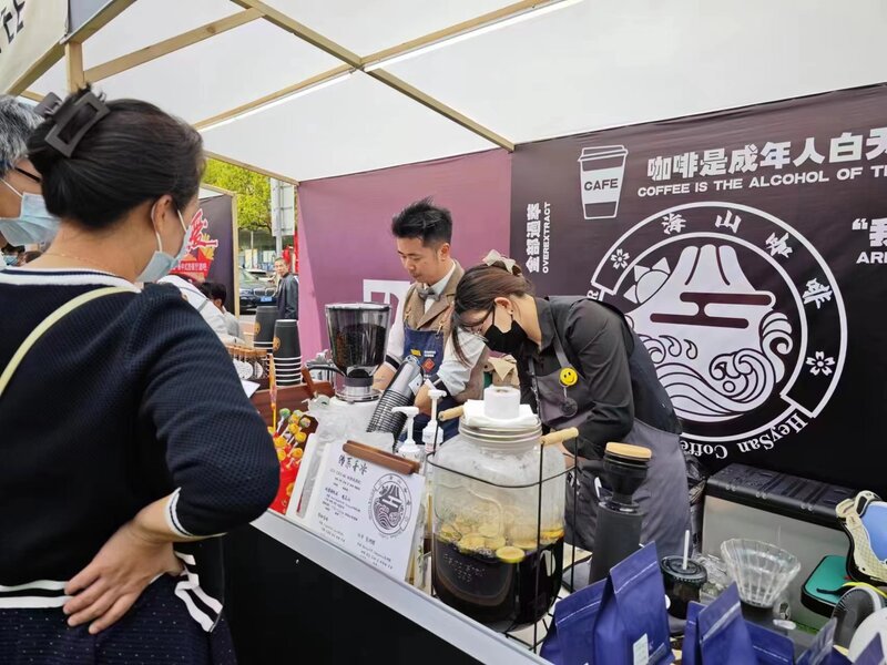 昨天,上海咖啡文化周奉贤“Be Real咖啡文化节”正火热举行。20余个奉贤本地青年创新、创业优选或联名品牌亮相。采访对象供图.jpeg 昨天,上海咖啡文化周奉贤“Be Real咖啡文化节”正火热举行。20余个奉贤本地青年创新、创业优选或联名品牌亮相。采访对象供图.jpeg