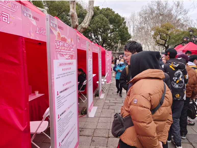 虹口区举行甜蜜产业展示及招聘.png 虹口区举行甜蜜产业展示及招聘.png