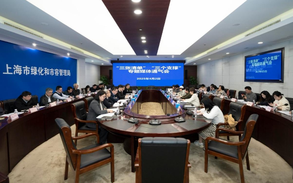 微信截图_20250403091711.png 微信截图_20250403091711.png