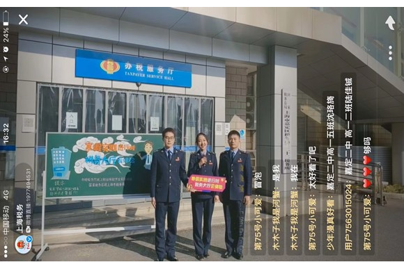 嘉定区20210218-2 580.jpg 嘉定区20210218-2 580.jpg