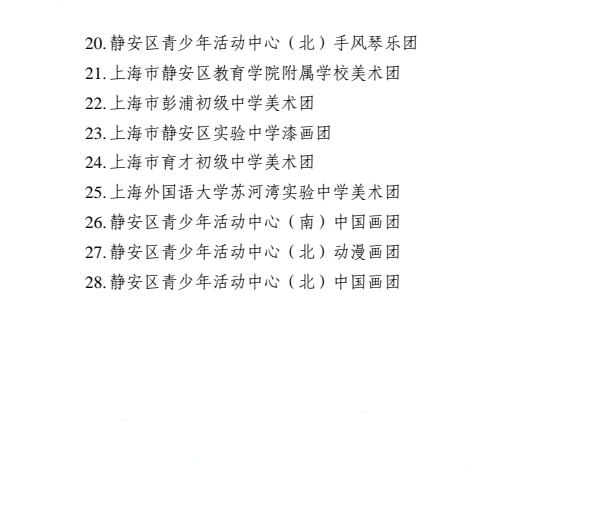 附件7-2.png 附件7-2.png