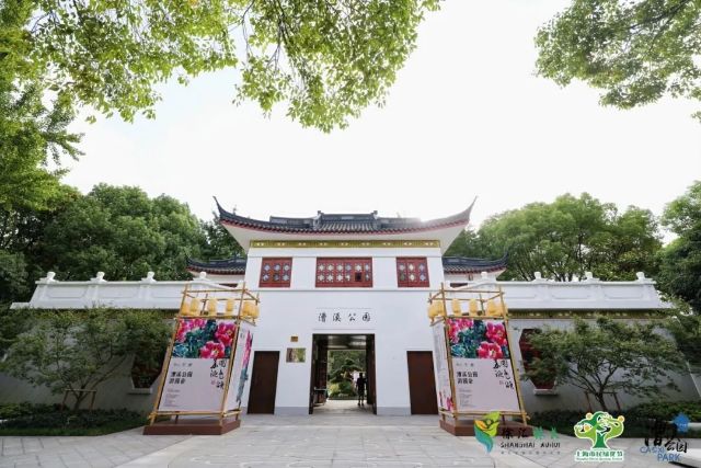 0930_140255_208.jpg 微信图片_20240930105339.jpg