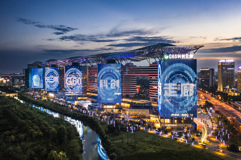 位于上海市松江区的G60科创云廊。资料照片.jpeg 位于上海市松江区的G60科创云廊。资料照片.jpeg