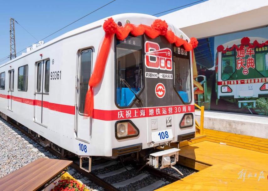 上海地铁三十而立,1000公里蓝图绘就