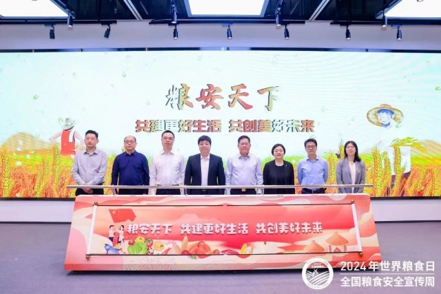 1016_092556_477.jpg 微信图片_20241016092524.jpg