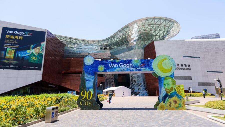 配合“梵高再现”沉浸式光影展,世博会博物馆“奇妙夜”将推出诸多体验活动.jpeg 配合“梵高再现”沉浸式光影展,世博会博物馆“奇妙夜”将推出诸多体验活动.jpeg