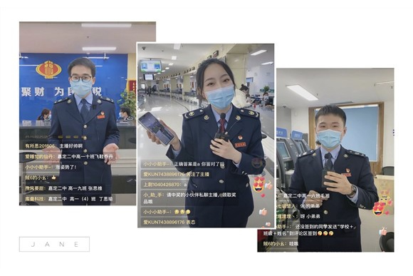 嘉定区20210218-3 580.jpg 嘉定区20210218-3 580.jpg