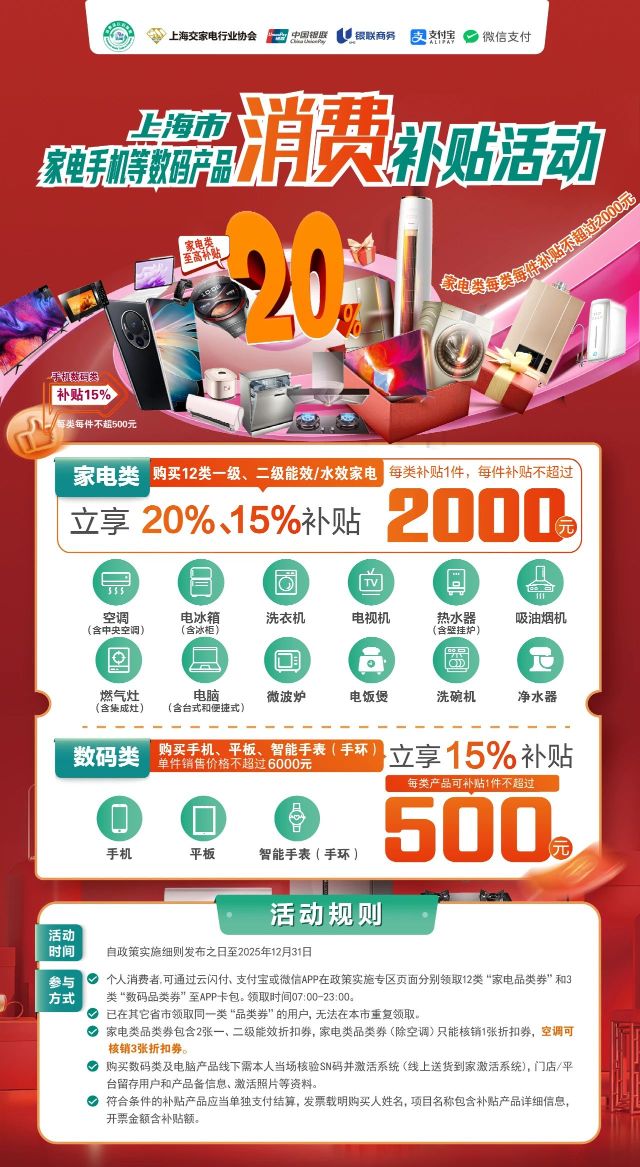 0121_102824_304.jpg 微信图片_2025-01-21_102757_667.png