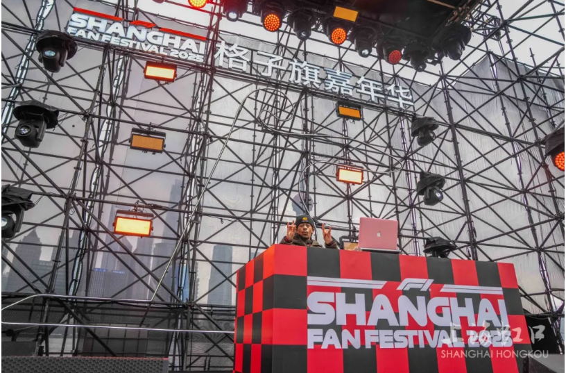 格子旗嘉年华 .png 格子旗嘉年华 .png