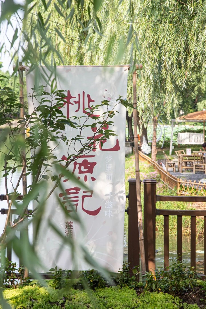 会·聚青浦|来青浦走街串巷,这“秋膘”也是时候贴起来了! 会·聚青浦|来青浦走街串巷,这“秋膘”也是时候贴起来了!