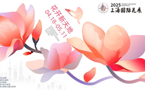 02 FlowerPoster2025(white).jpg 02 FlowerPoster2025(white).jpg