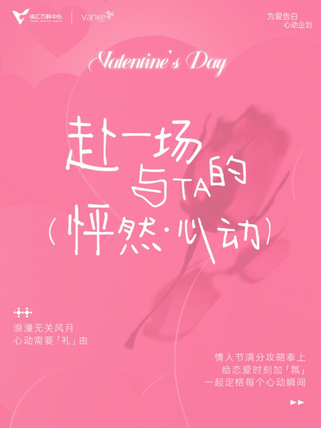 0214_142421_778.jpg 微信图片_20250214141123.png