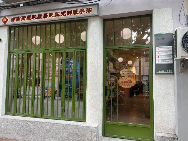 1028_142733_684.jpg 微信图片_20241028120920.jpg