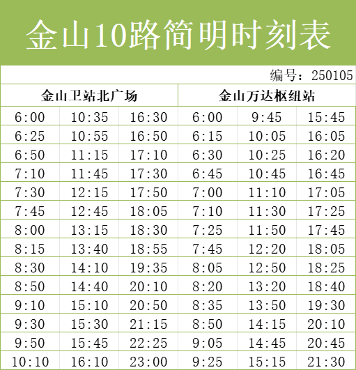 0106_094751_811.png 10.png