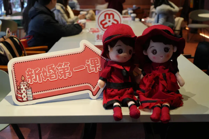 新婚第一课.png 新婚第一课.png