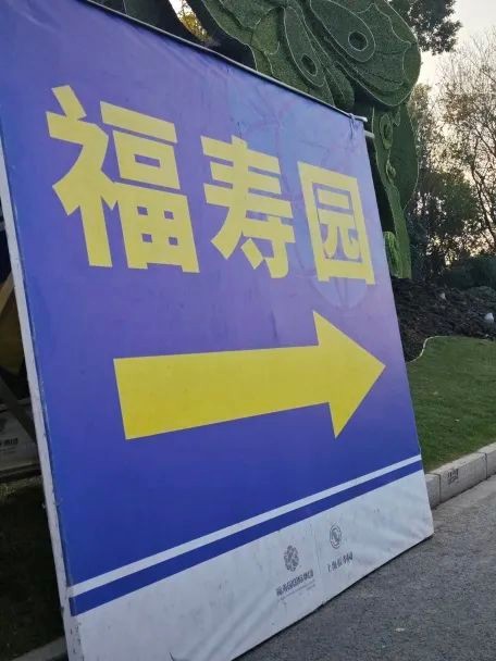 青浦警坛:注意!这5天为祭扫高峰日,这份出行提示请查收! 青浦警坛:注意!这5天为祭扫高峰日,这份出行提示请查收!