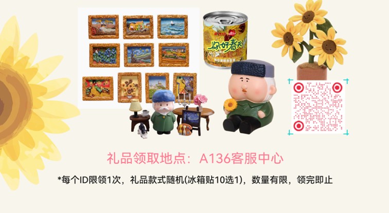 318青浦旅游日丨春日限定!青浦几大商场各出奇招,邀你和春光碰头! 318青浦旅游日丨春日限定!青浦几大商场各出奇招,邀你和春光碰头!