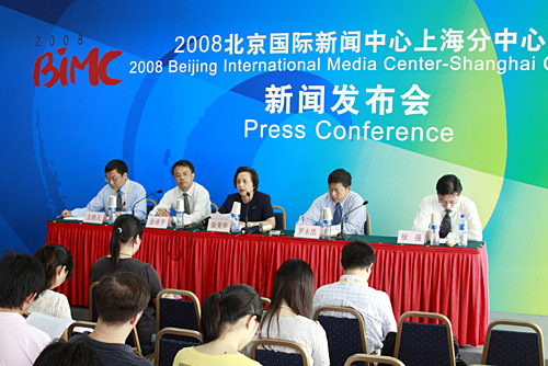 市政府新闻发布会介绍上海科技节能发展的情况 市政府新闻发布会介绍上海科技节能发展的情况